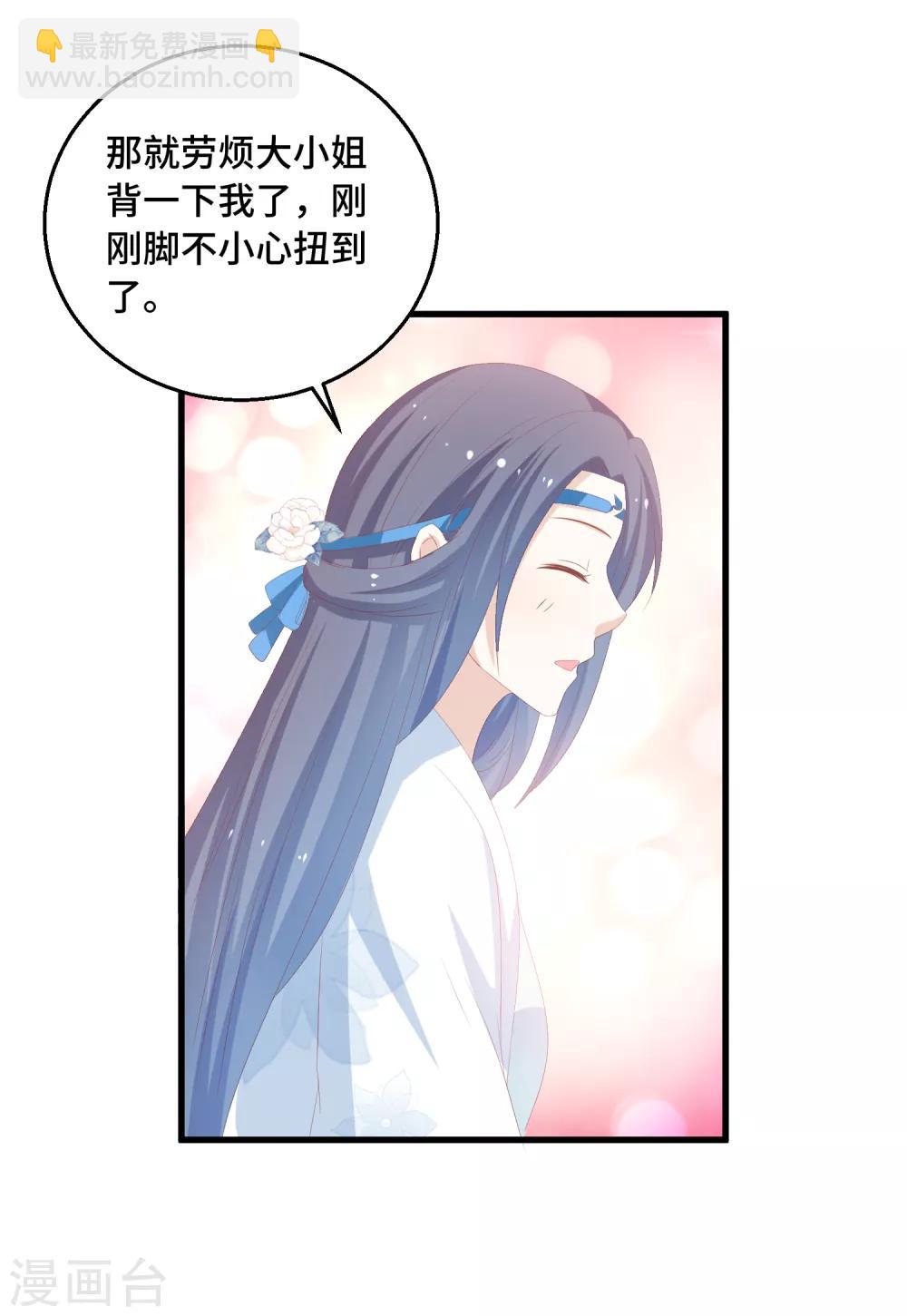 第33话 耳熟-第34话