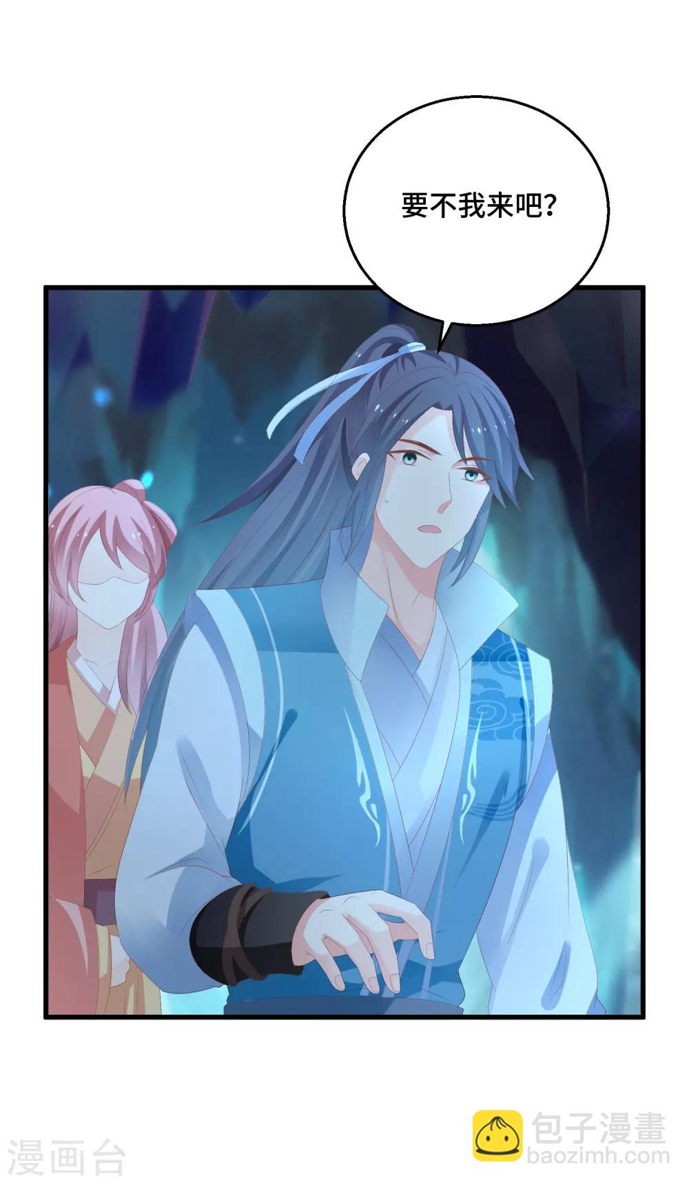 第33话 耳熟-第34话