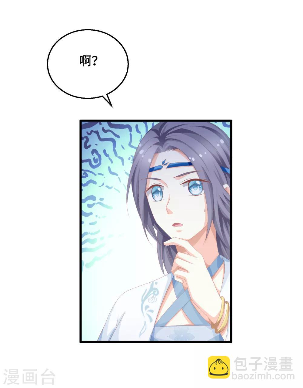 第35话 杀了我吧-第36话