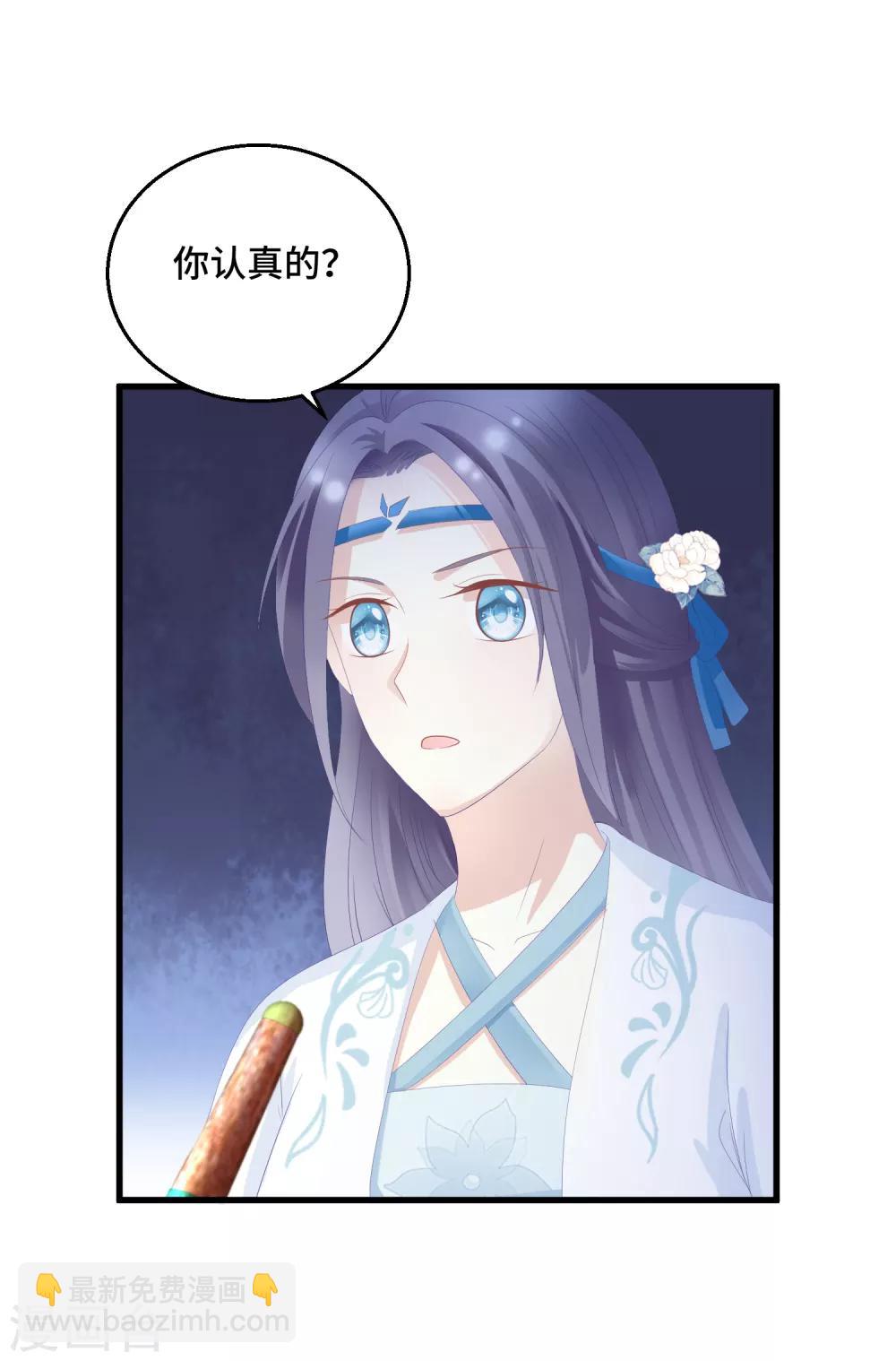 第35话 杀了我吧-第36话
