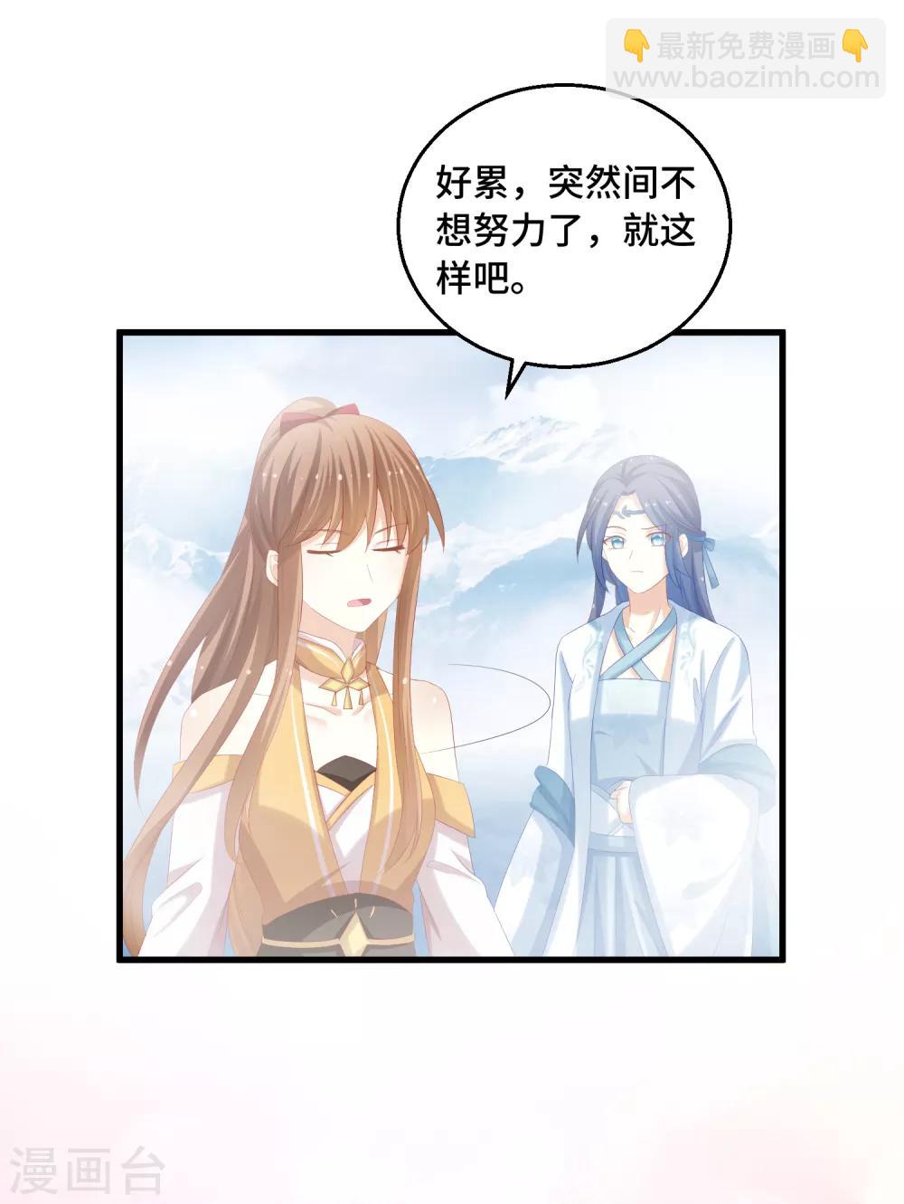 第35话 杀了我吧-第36话