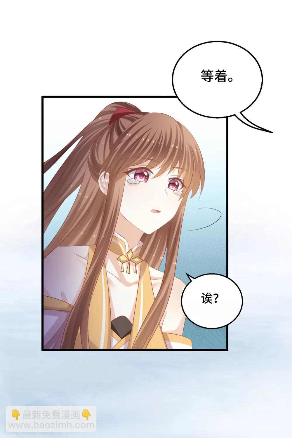第35话 杀了我吧-第36话