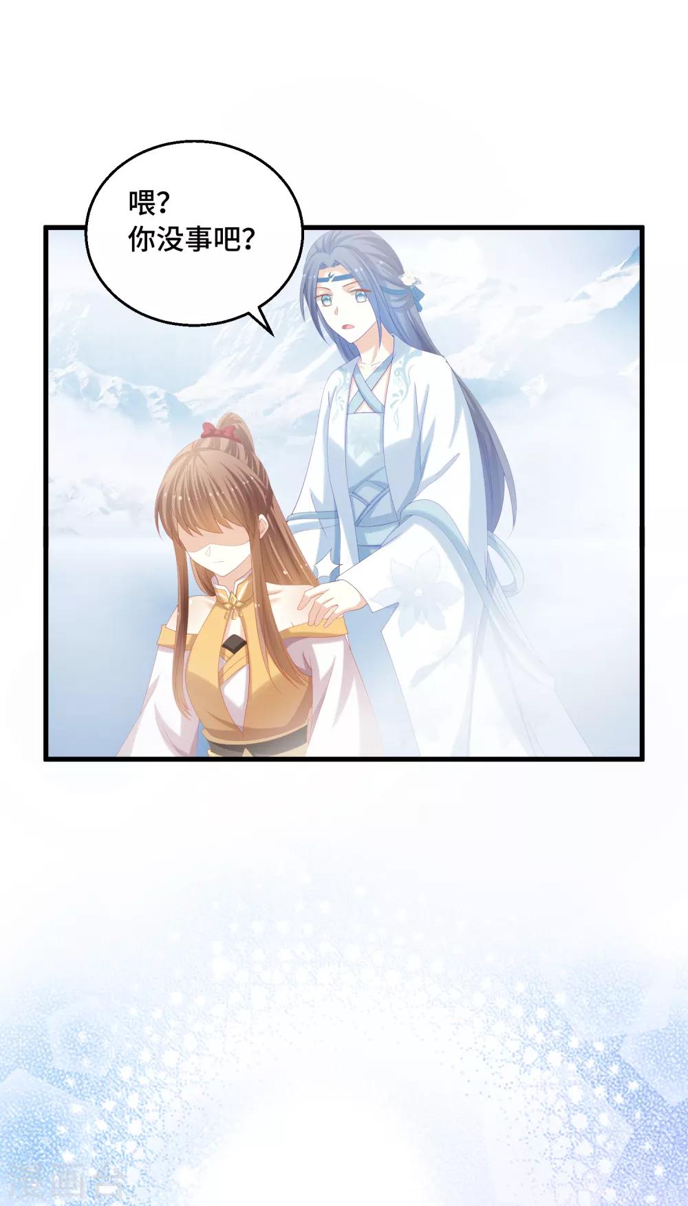 第35话 杀了我吧-第36话