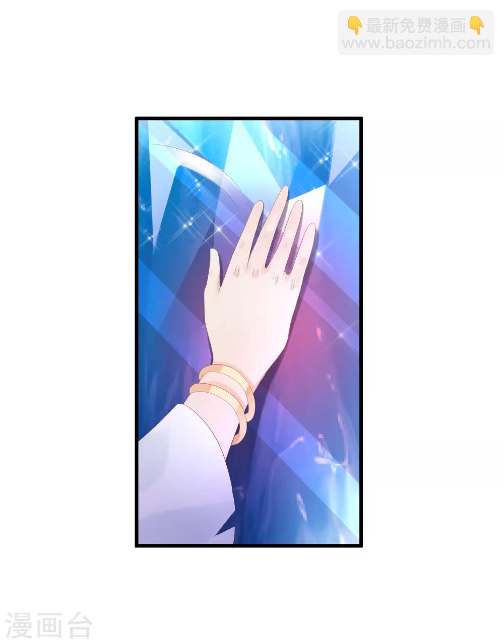 第35话 杀了我吧-第36话