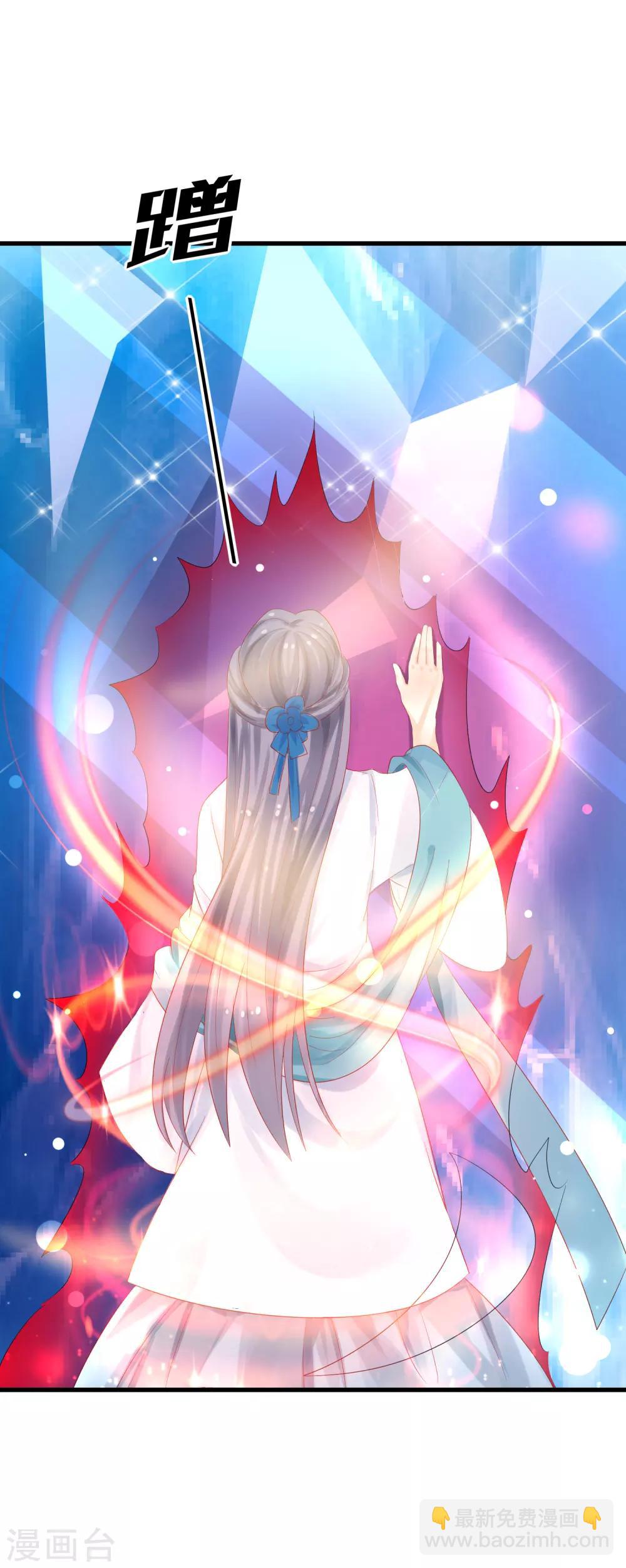 第35话 杀了我吧-第36话