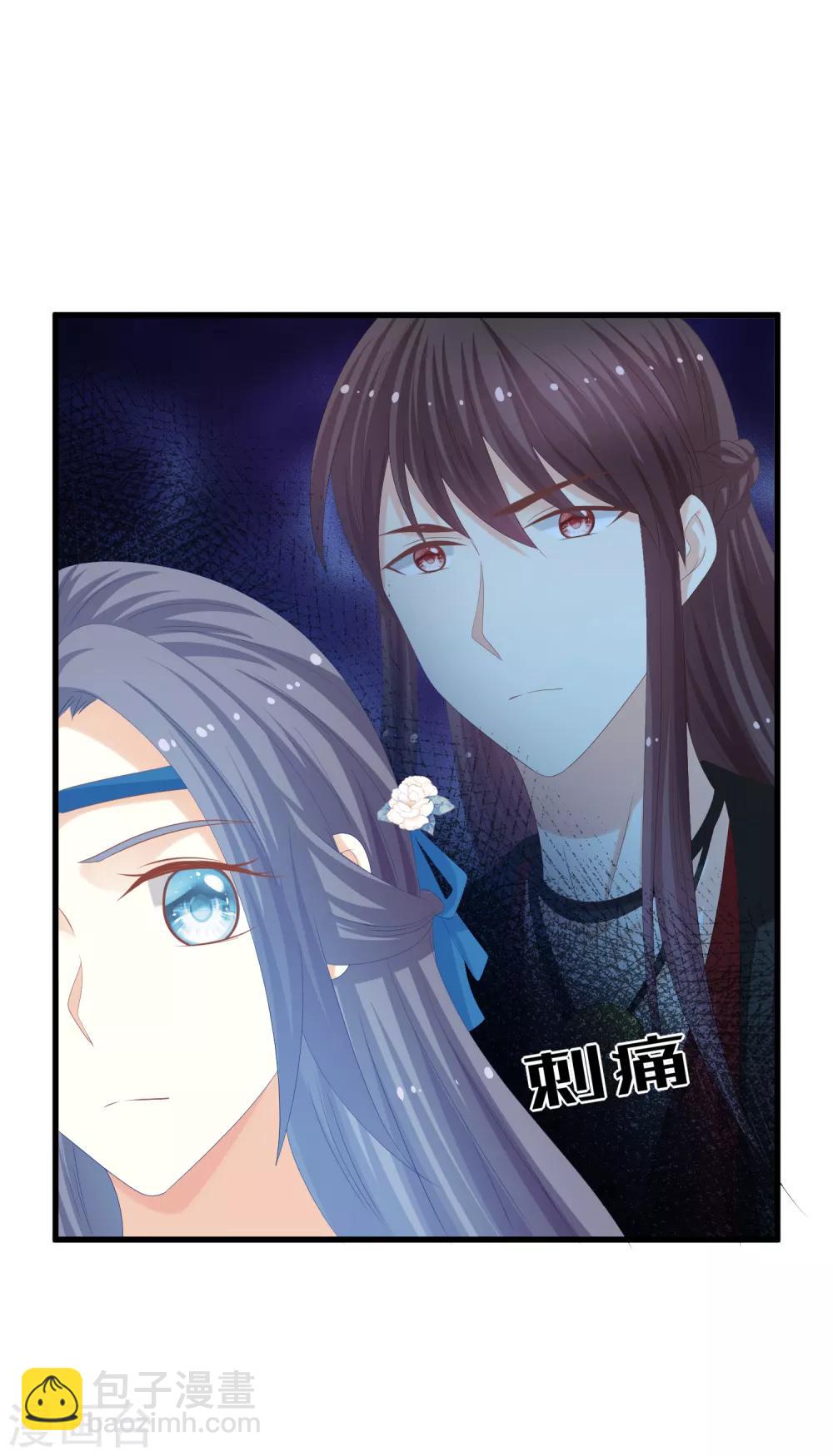 第35话 杀了我吧-第36话