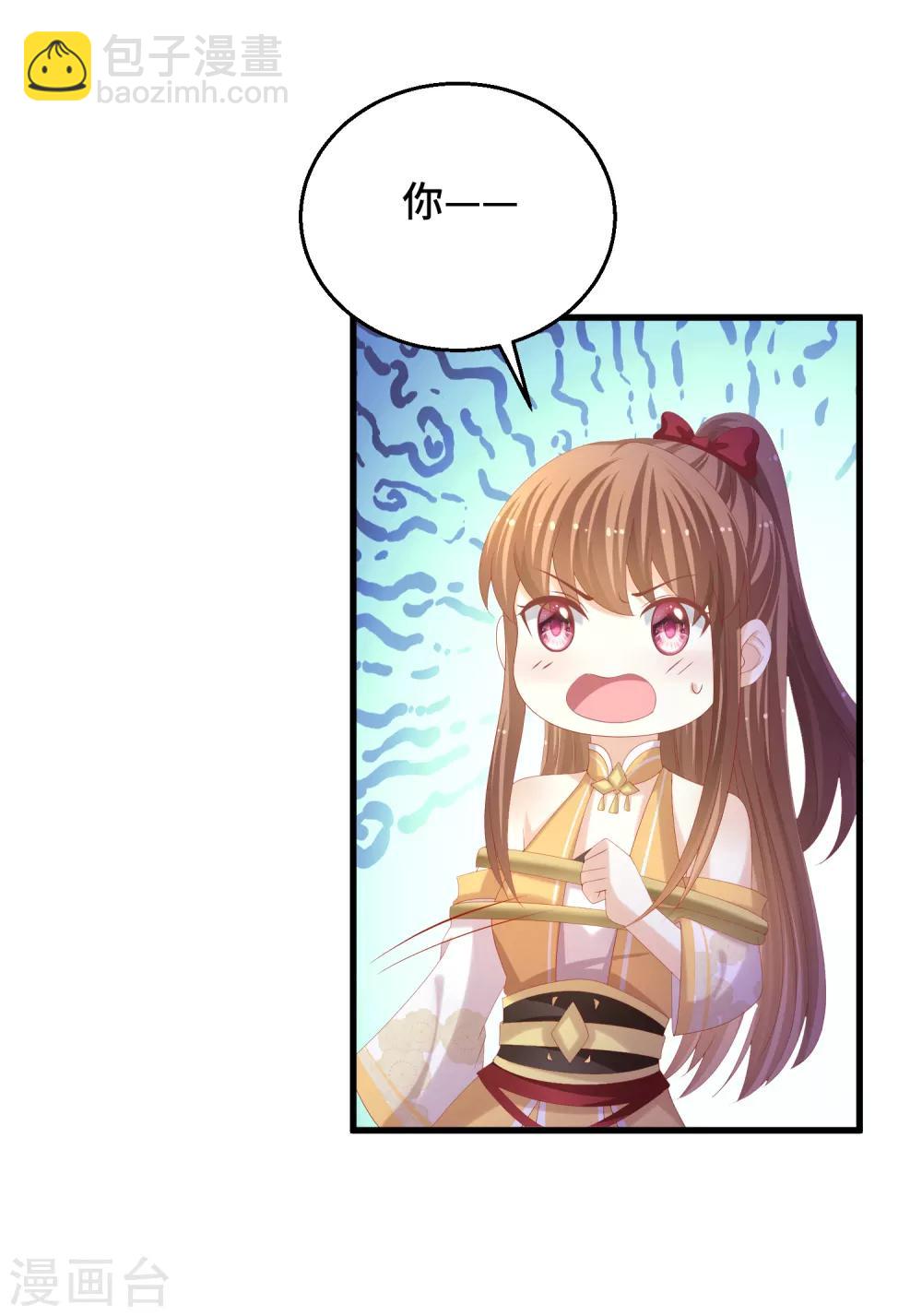 第37话 惩罚-第38话
