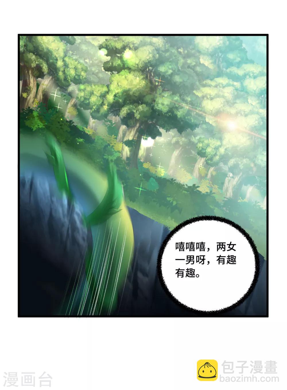 第43话 出不去了-第44话