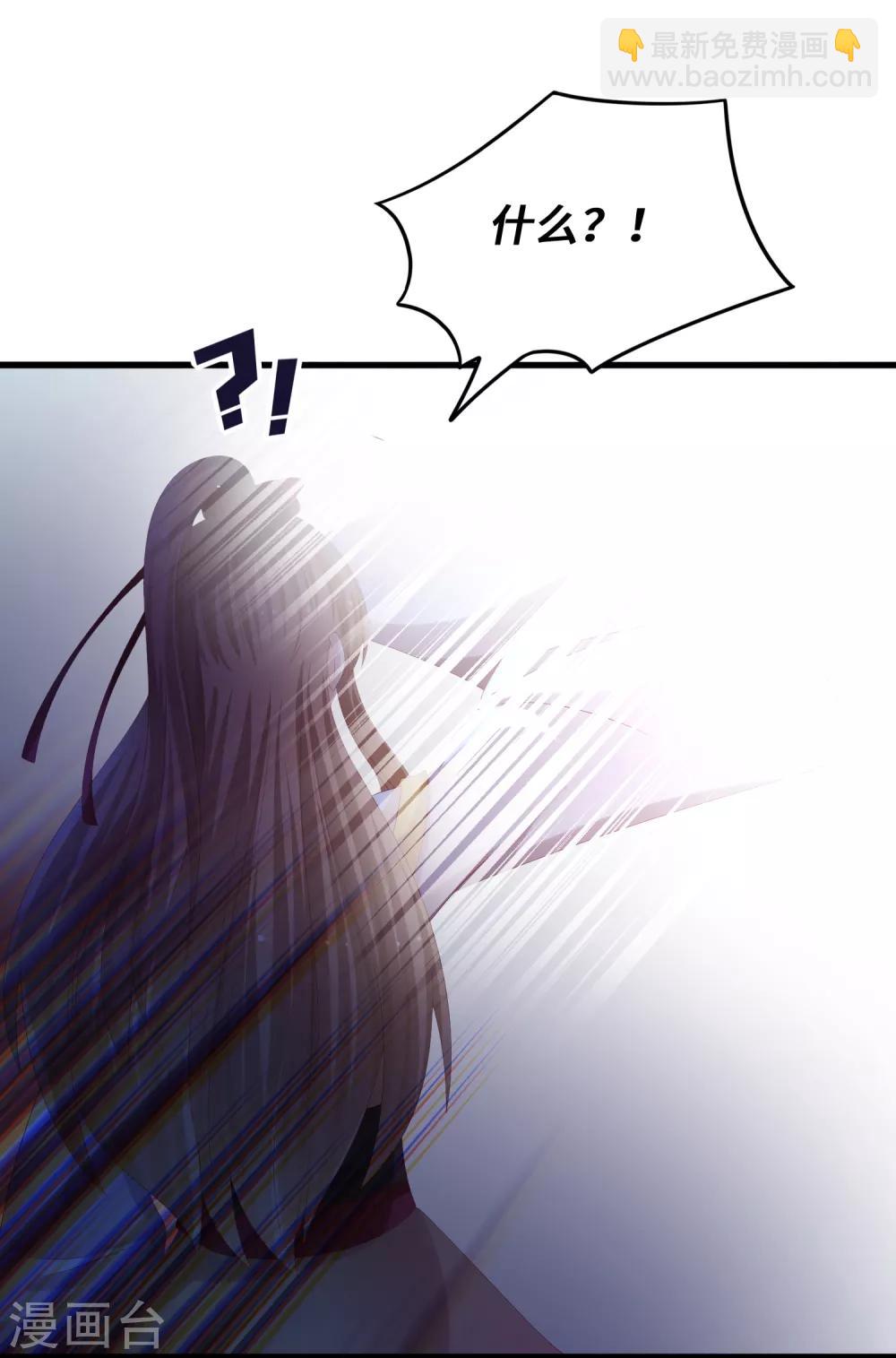 第45话 踏入幻阵！危险了？！-第46话