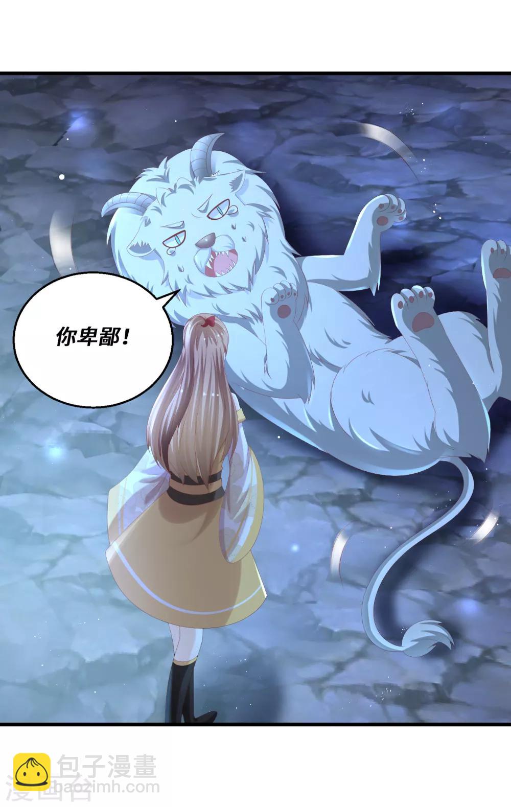 第47话 保护-第48话