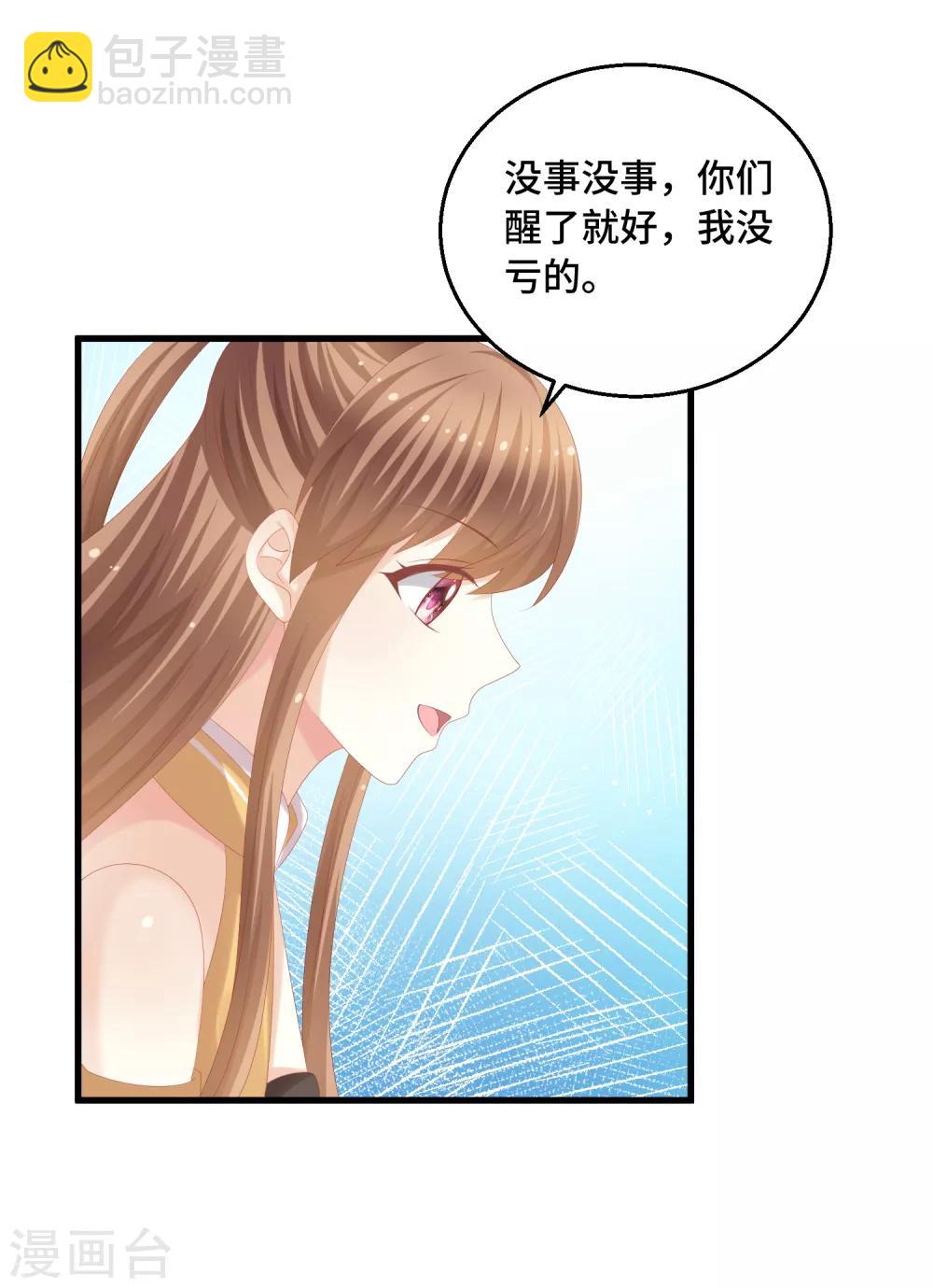 第49话 执念-第50话