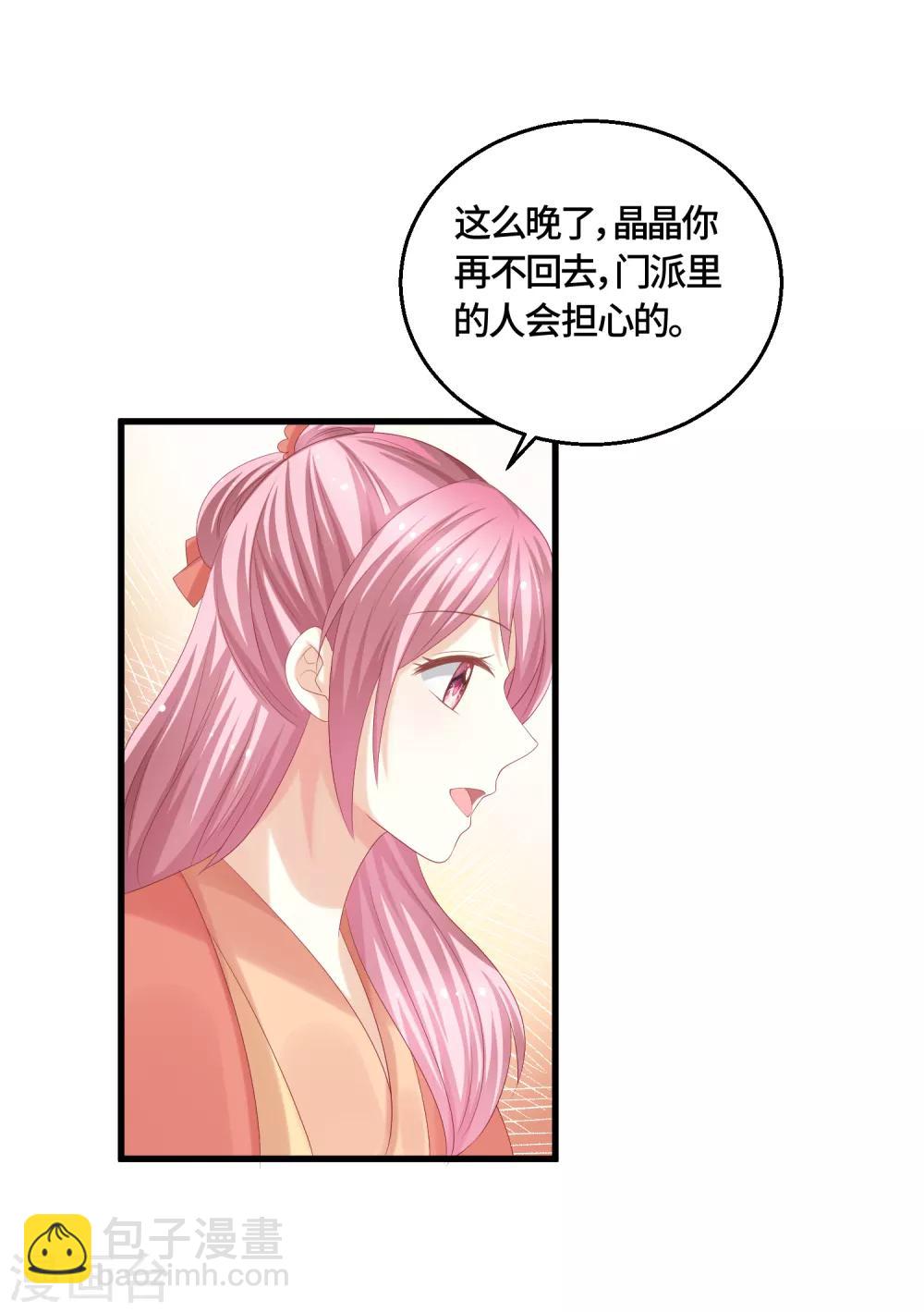 第52话 后院起火-第54话