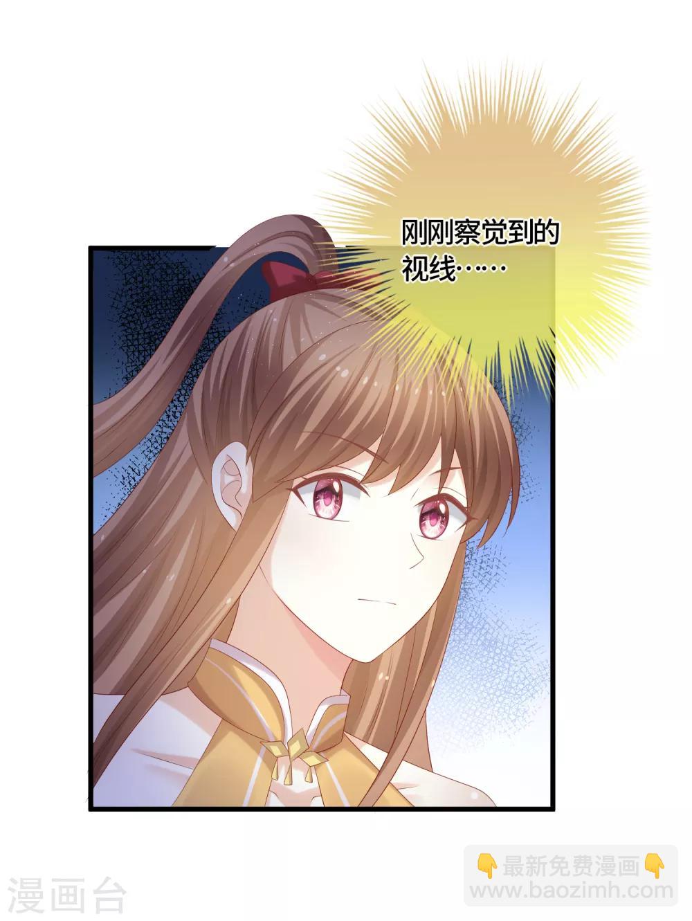 第52话 后院起火-第54话