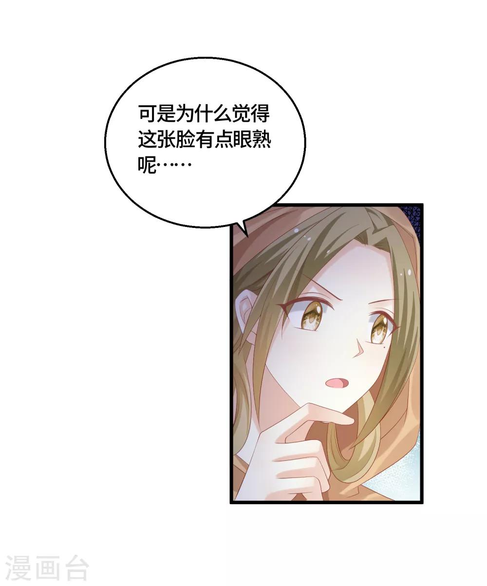 第52话 后院起火-第54话