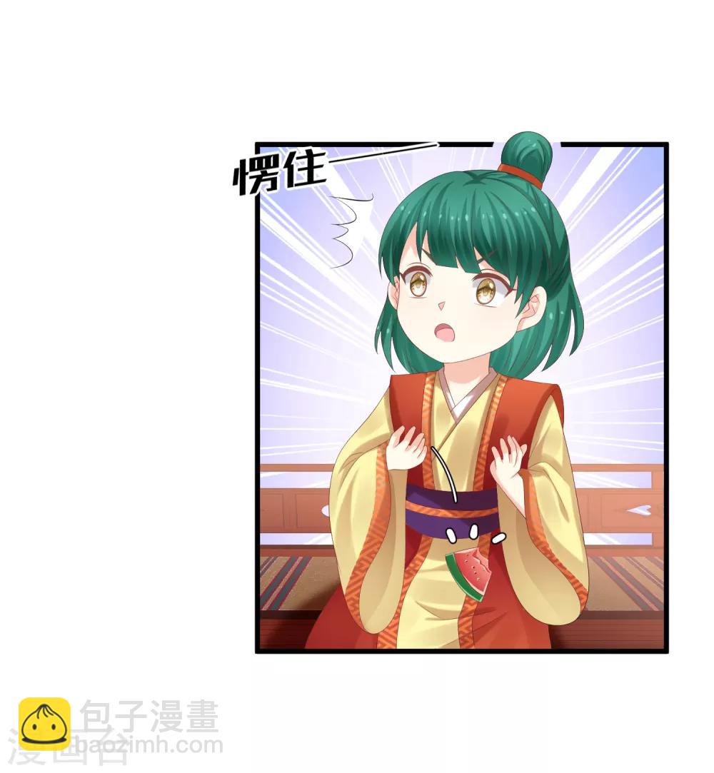 第54话 我的女王大人-第56话