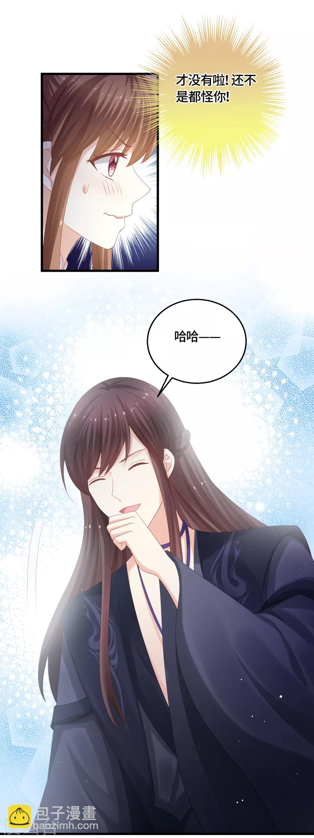 第54话 我的女王大人-第56话