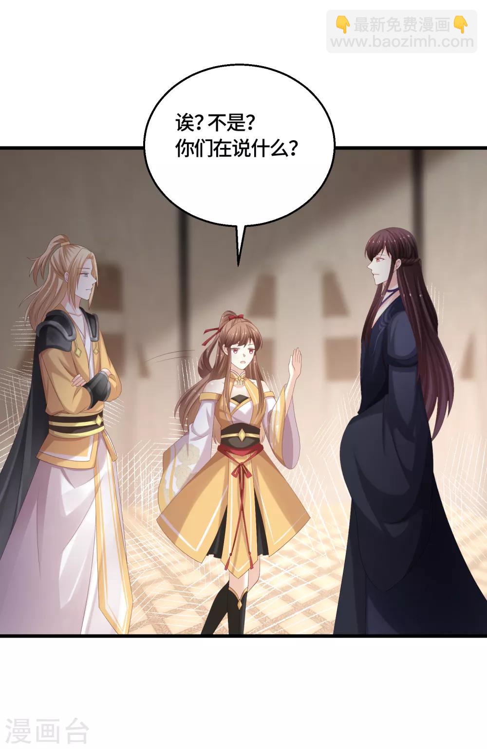 第54话 我的女王大人-第56话