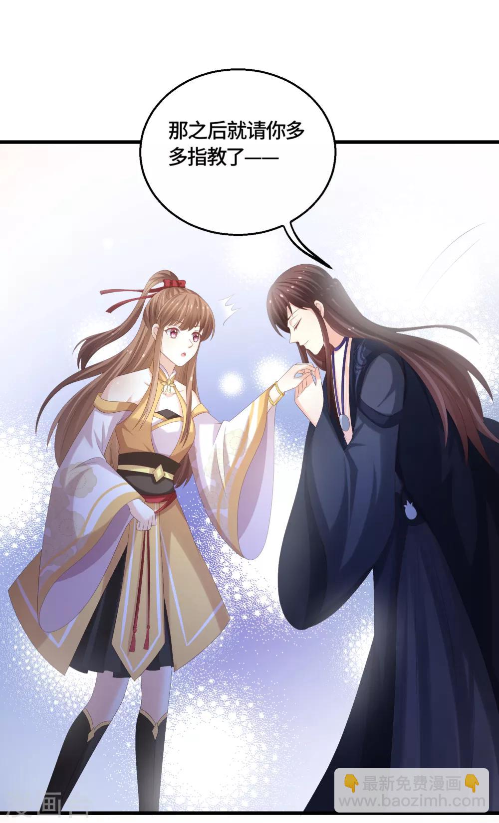 第54话 我的女王大人-第56话