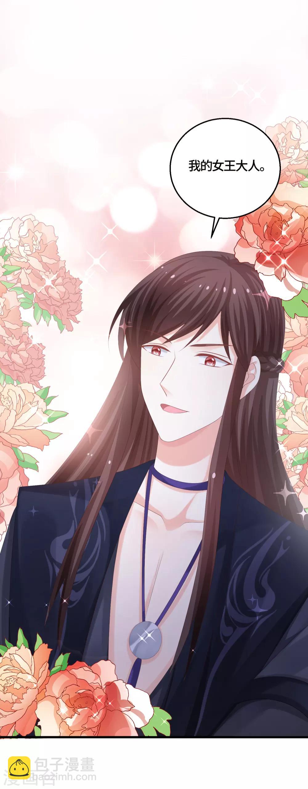 第54话 我的女王大人-第56话