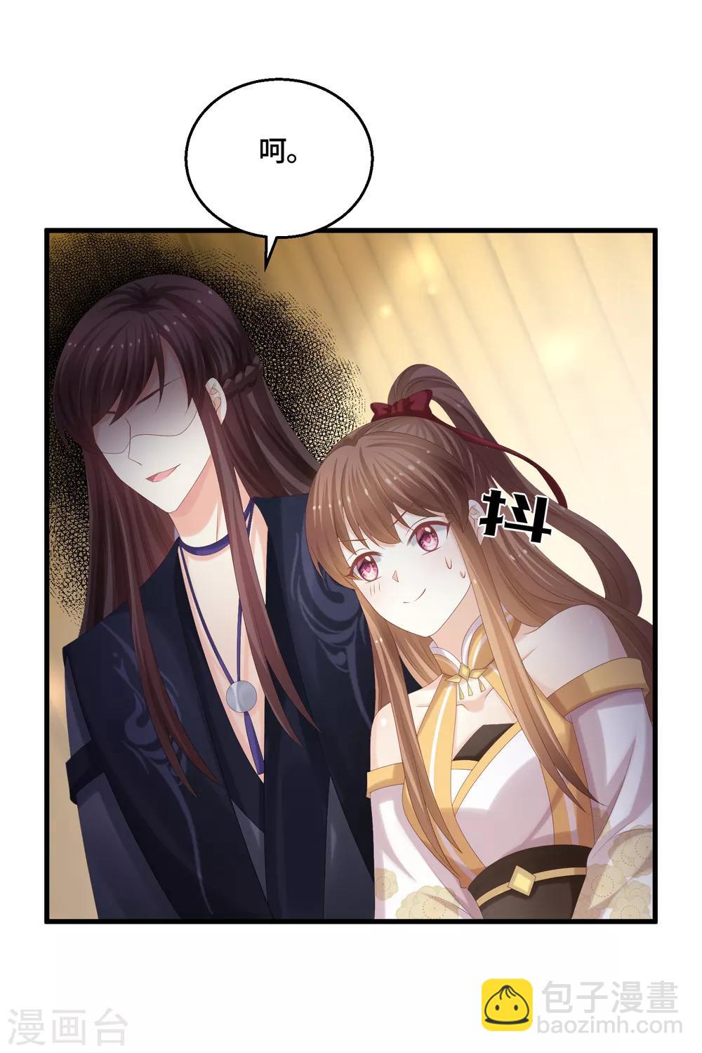 第54话 我的女王大人-第56话