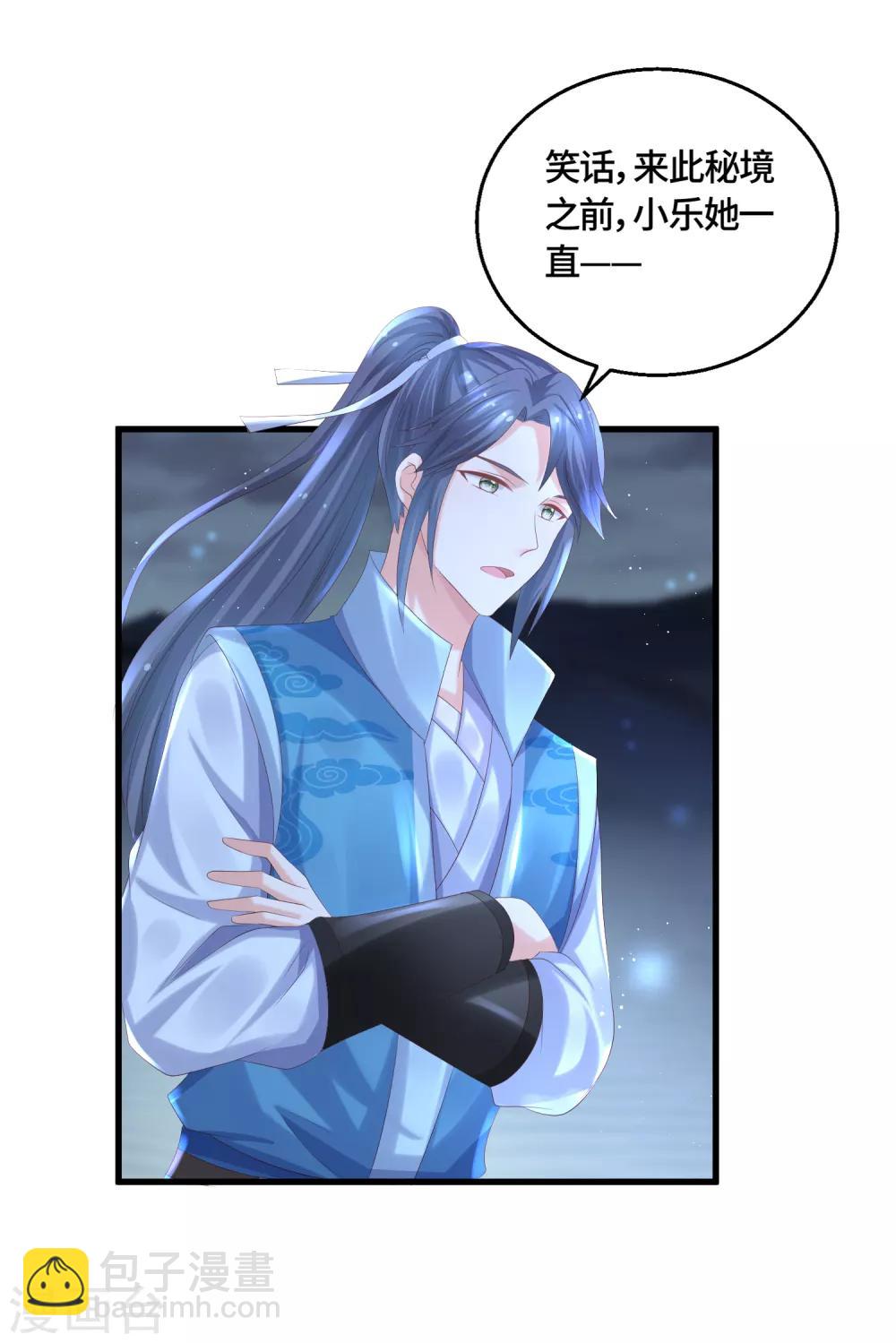 第56话 身份危机？！-第58话