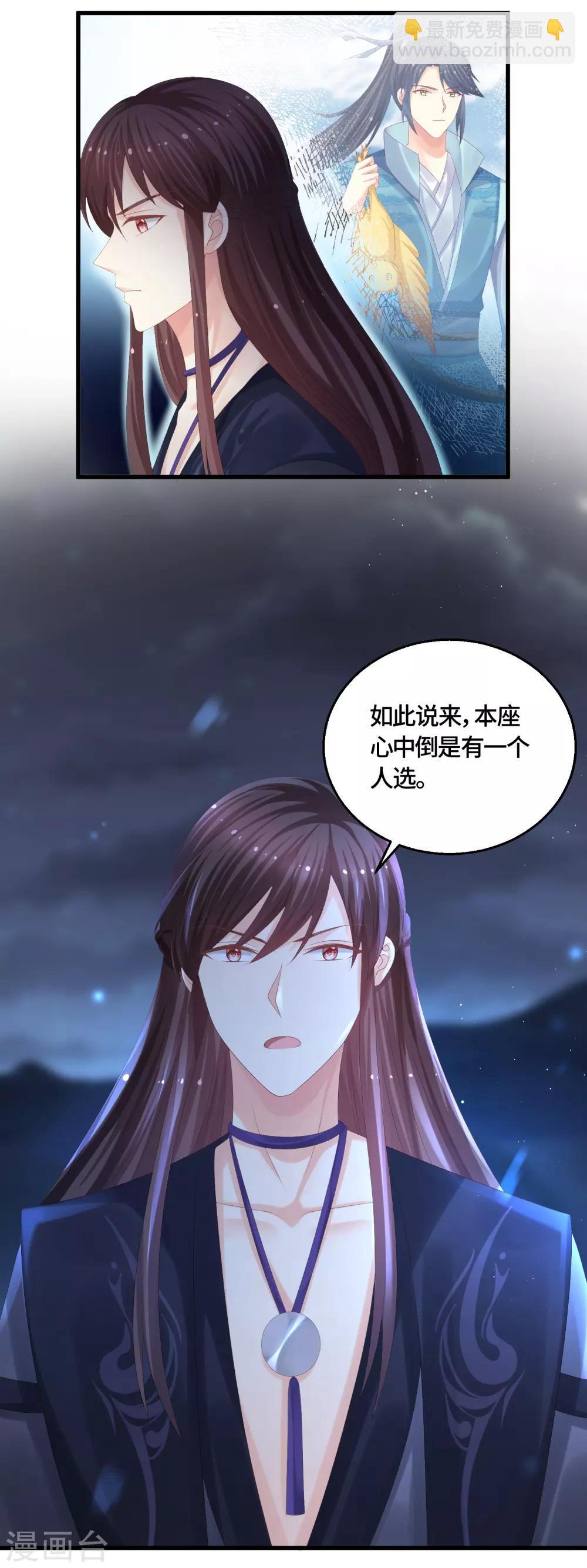 第60话 修罗场-第62话