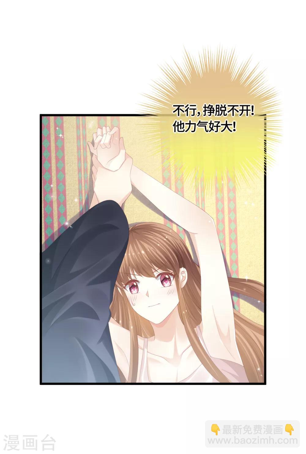 第62话 教训-第64话