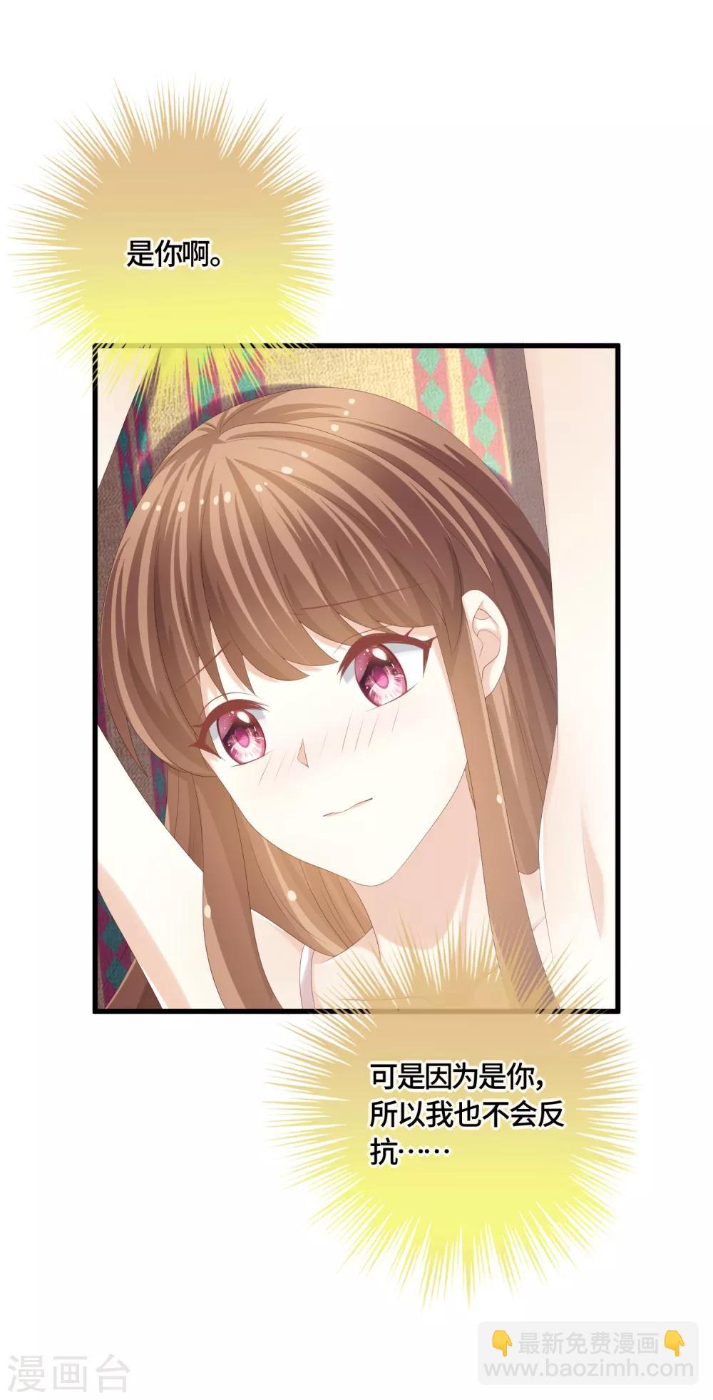 第62话 教训-第64话