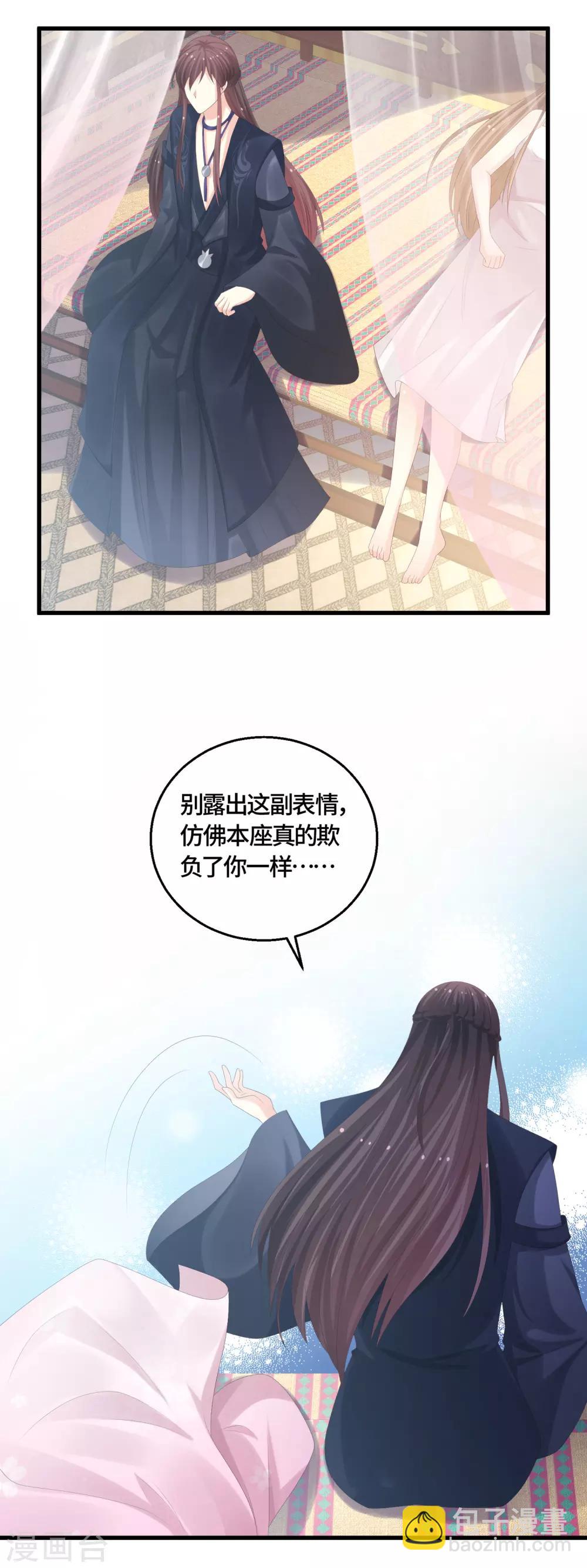 第62话 教训-第64话