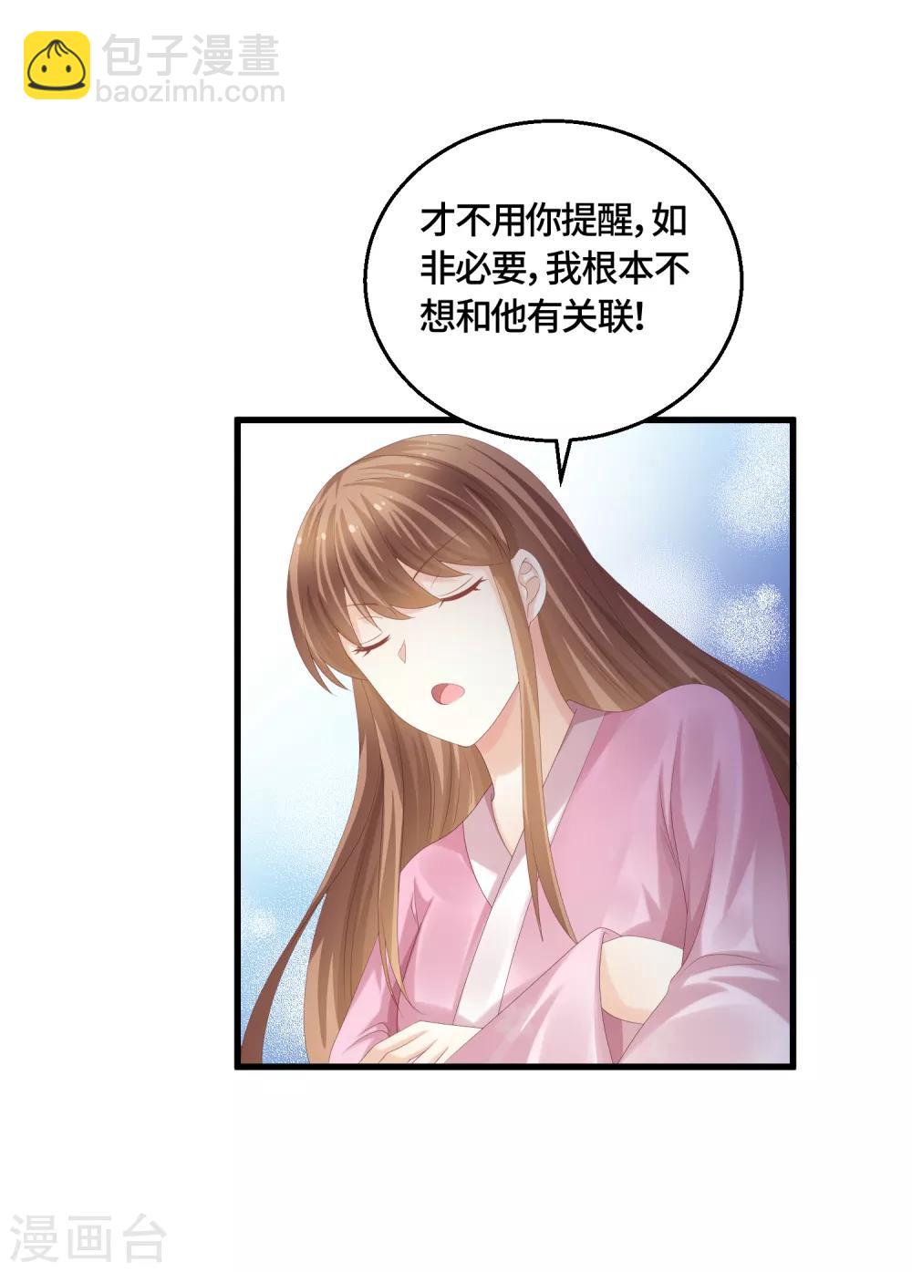 第62话 教训-第64话