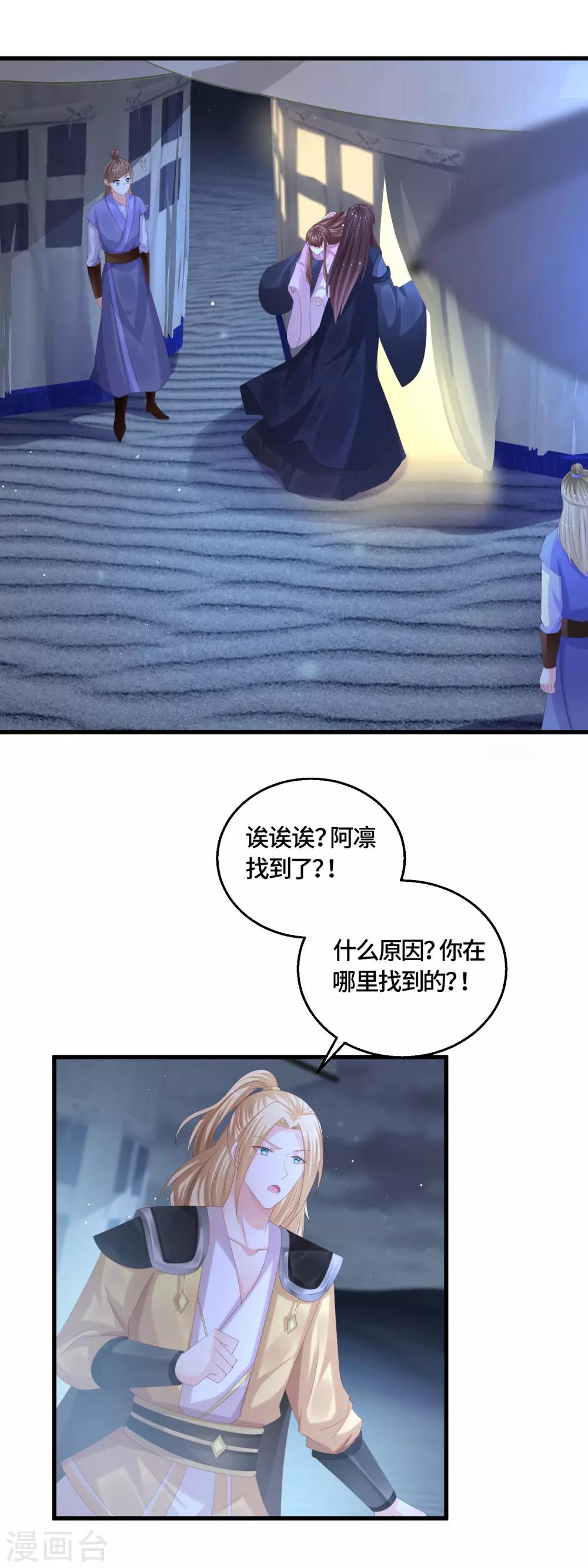 第62话 教训-第64话