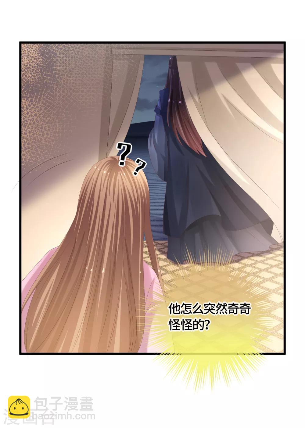 第62话 教训-第64话