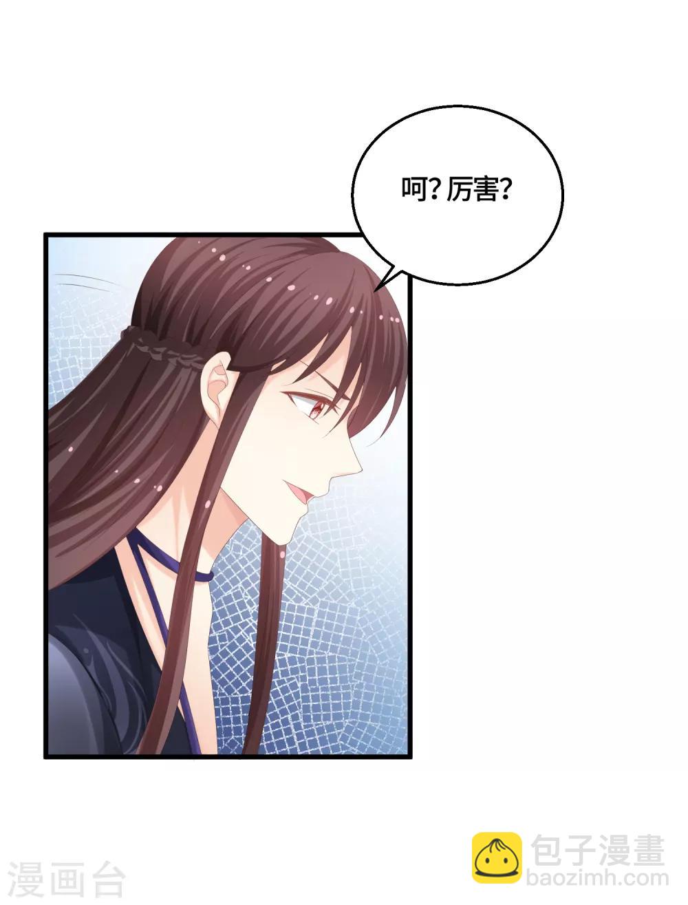 第62话 教训-第64话