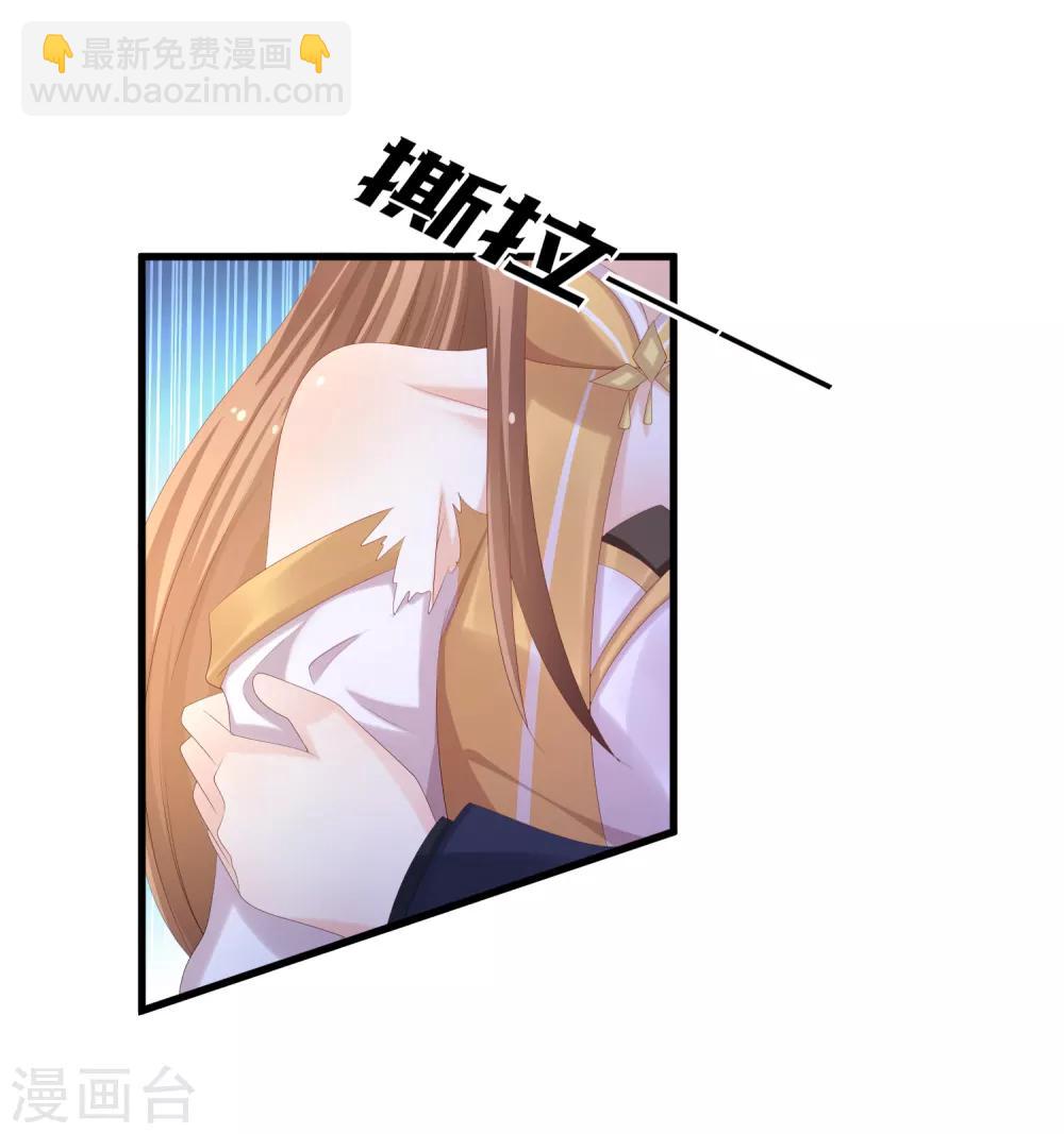 第64话 挑拨-第66话