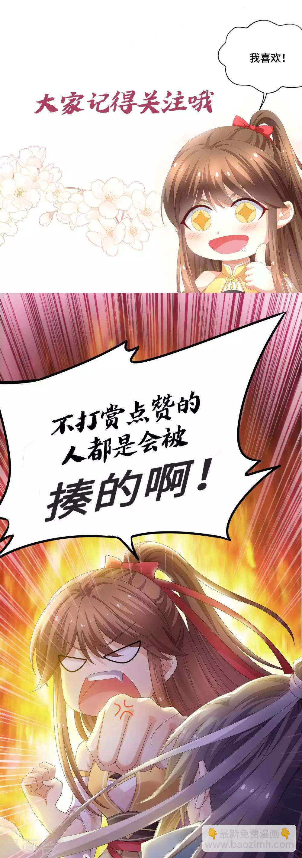 第9话 这里你不应该来-第10话