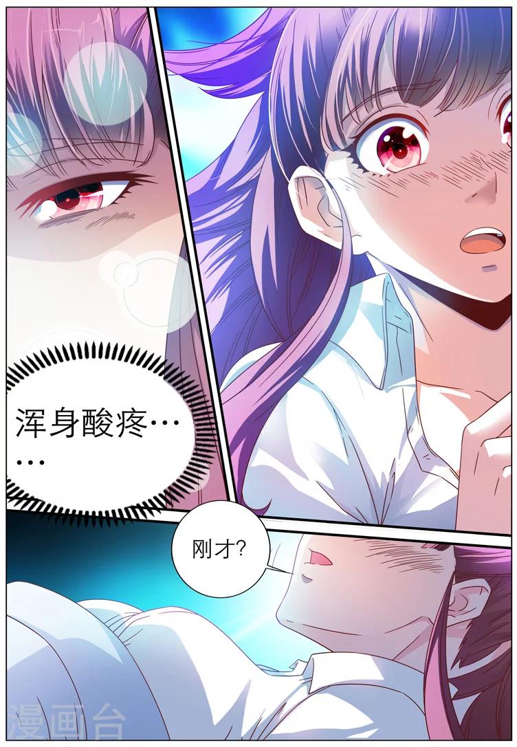 第2话-第2话