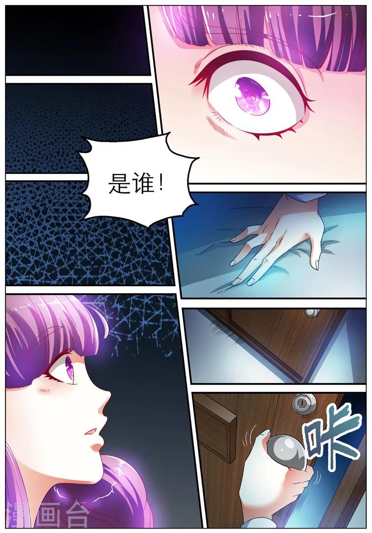 第2话-第2话