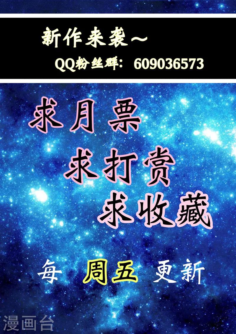 第2话-第2话