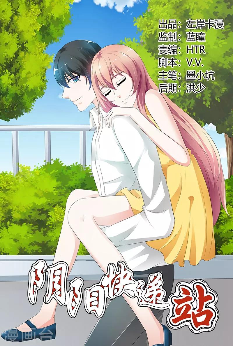 第101话-第102话