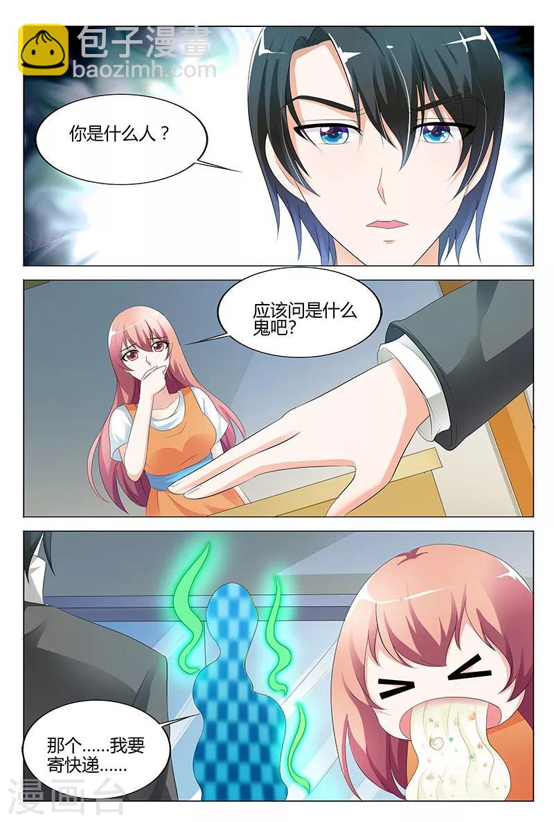 第101话-第102话