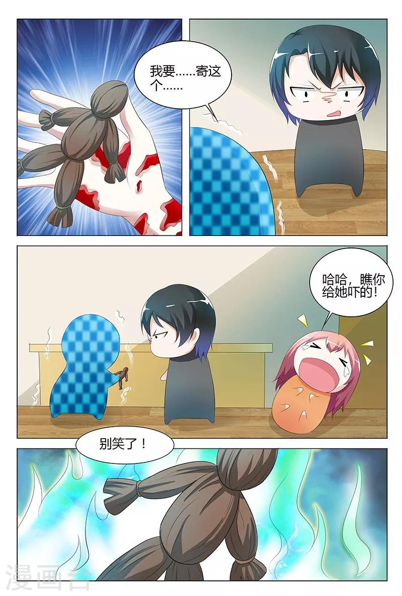 第101话-第102话