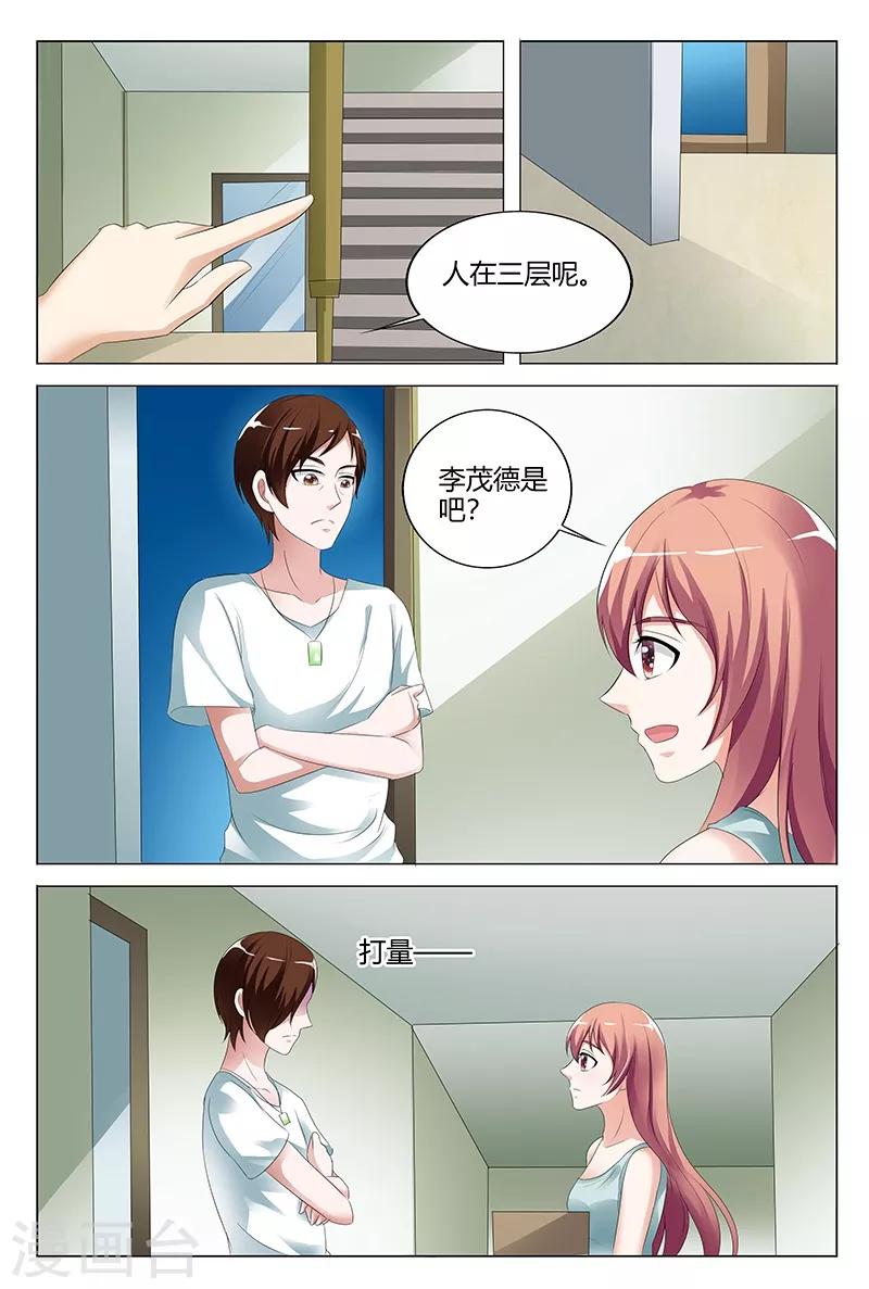 第101话-第102话