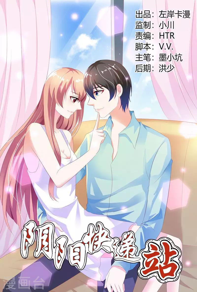 第103话-第104话
