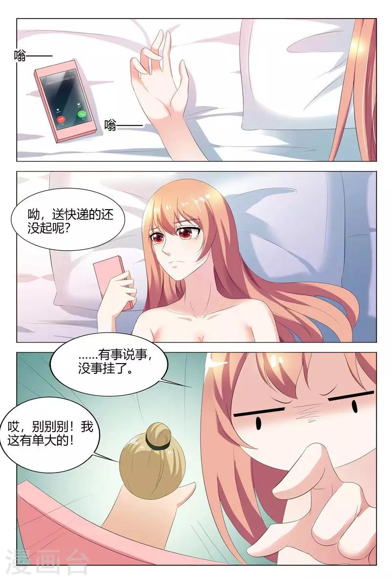 第103话-第104话