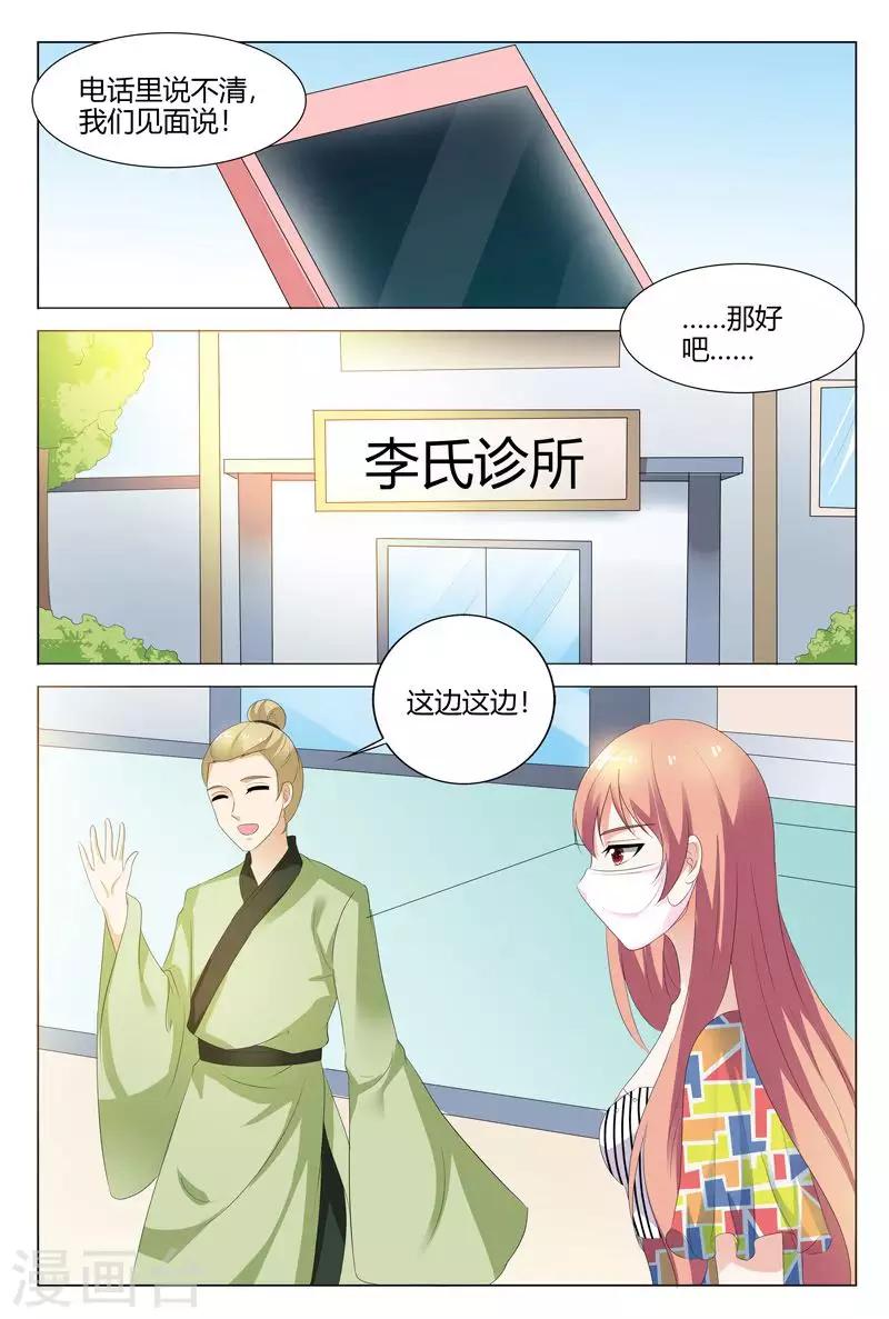 第103话-第104话