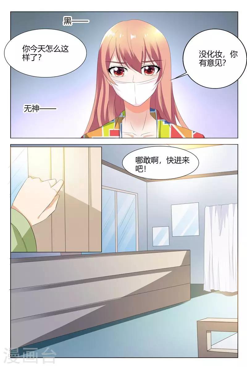 第103话-第104话