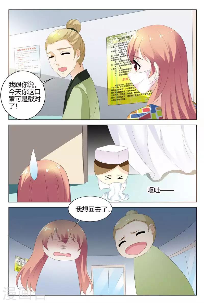 第103话-第104话