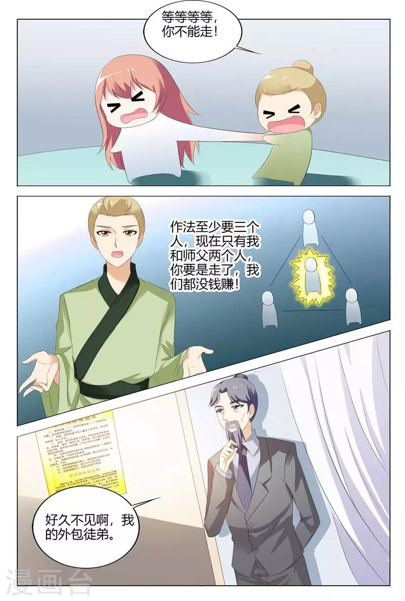 第103话-第104话