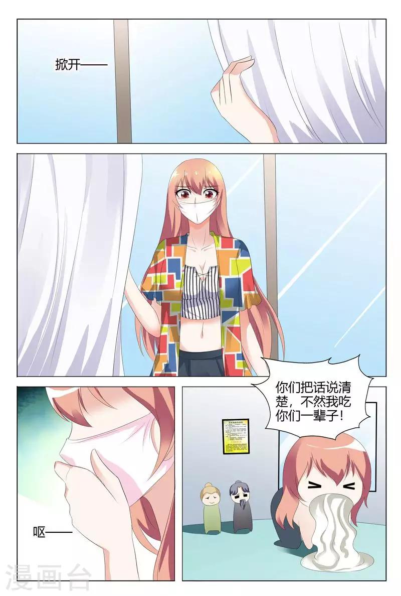 第103话-第104话