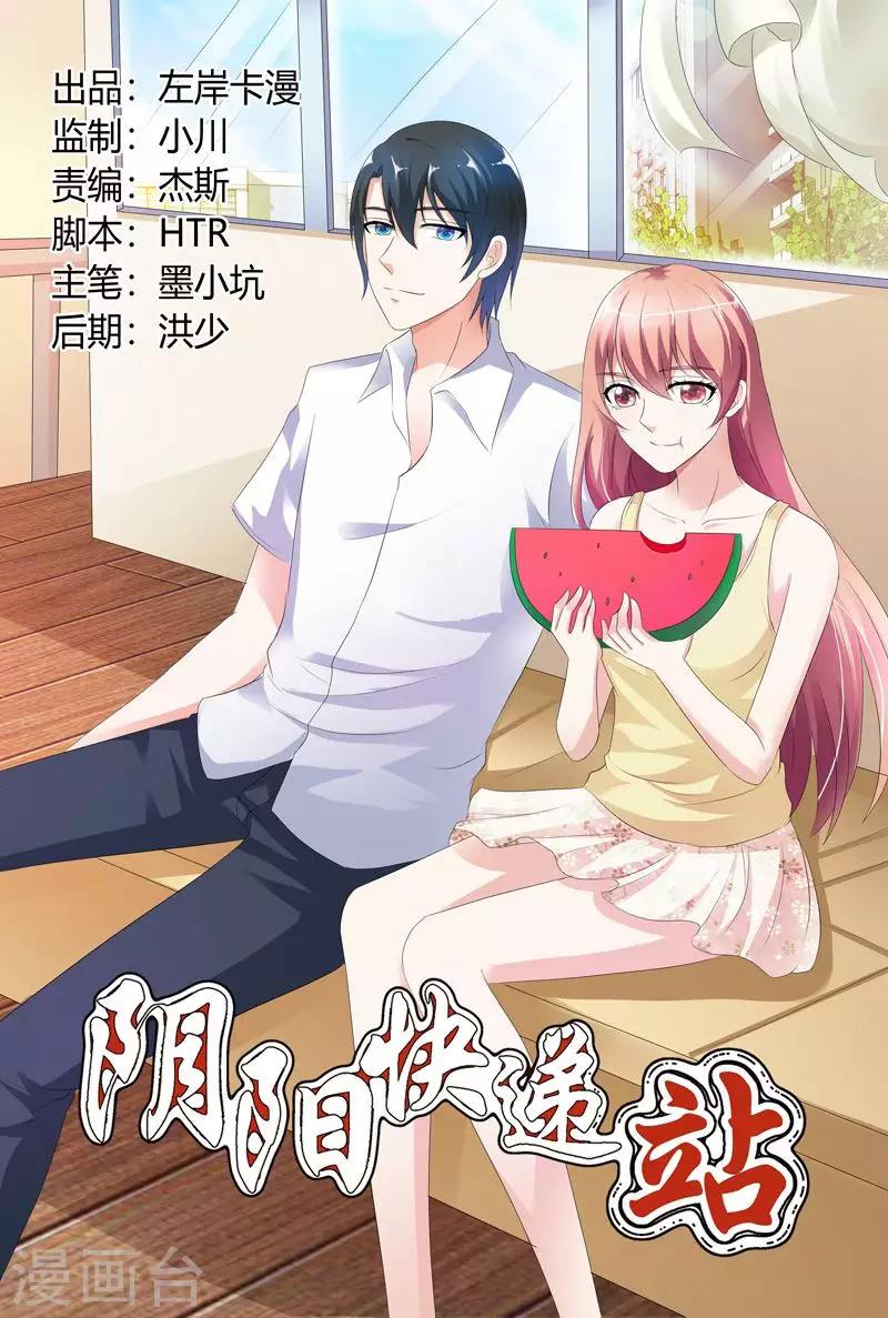第105话-第106话